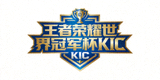王者荣耀世界冠军杯KIC赛事Logo